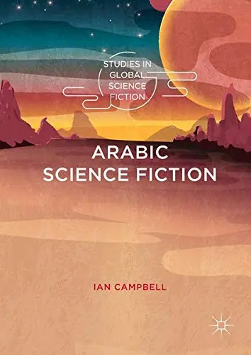 Cover of Arabic Science Fiction