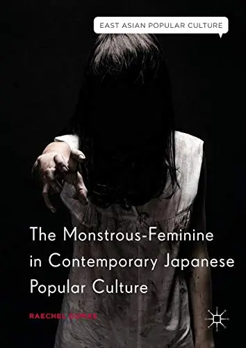Cover of The Monstrous-Feminine in Contemporary Japanese Popular Culture