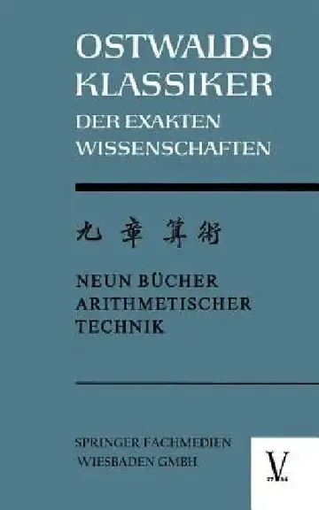 Cover of Chiu Chang Suan Shu / Neun Bücher Arithmetischer Technik