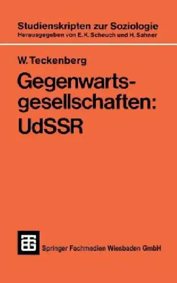 Cover of Gegenwartsgesellschaften