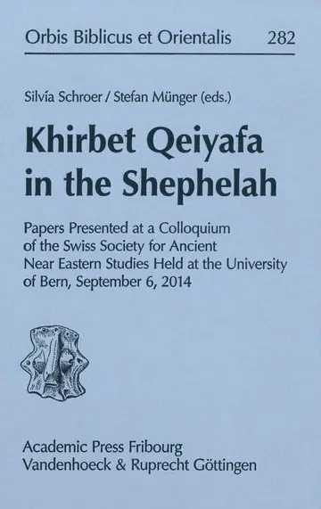 Cover of Khirbet Qeiyafa in the Shephelah