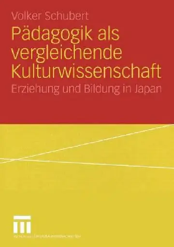 Cover of Pädagogik ALS Vergleichende Kulturwissenschaft