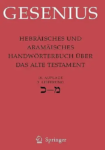 Cover of Hebräisches Und Aramäisches Handwörterbuch Über Das Alte Testament