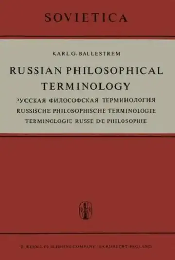 Cover of Relevanzanalyse
