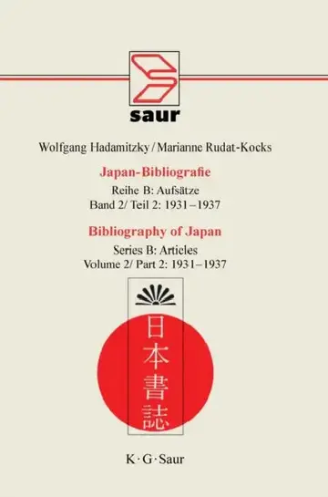 Cover of 1931-1937