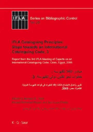Cover of IFLA Cataloguing Principles