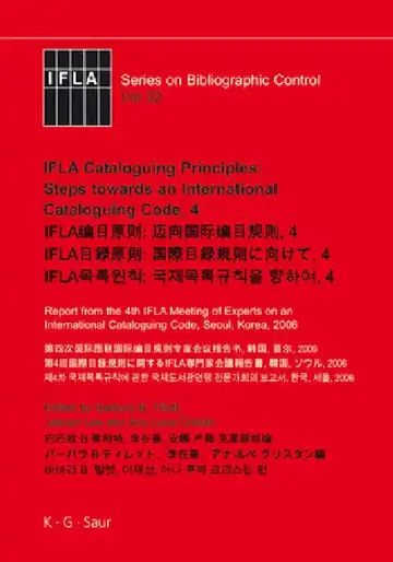 Cover of IFLA Cataloguing Principles