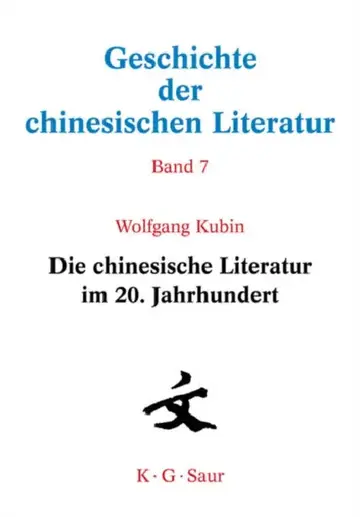 Cover of Die Chinesische Literatur Im 20. Jahrhundert
