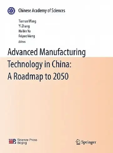 Cover of Advanced Manufacturing Technology in China