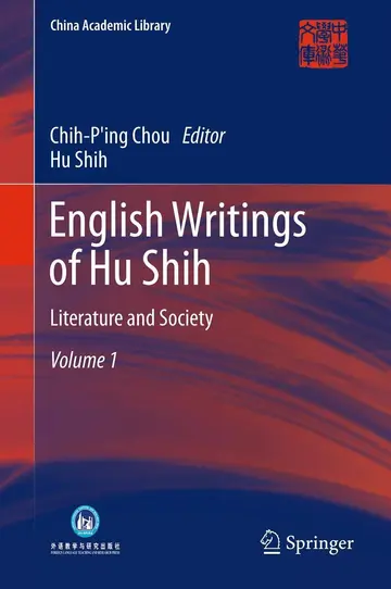 Cover of English Writings of Hu Shih