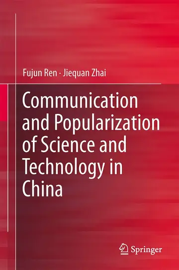 Cover of Communication and Popularization of Science and Technology in China