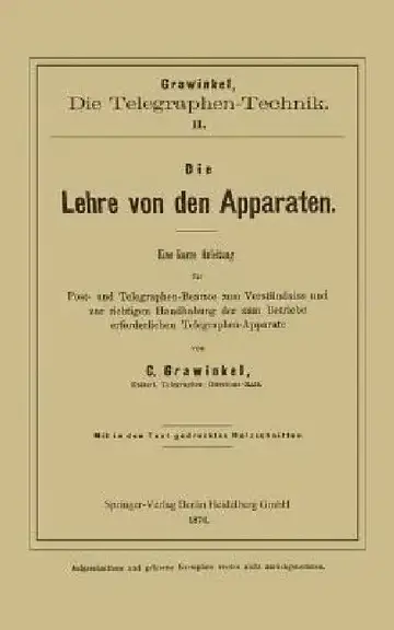 Cover of Die Lehre Von Den Apparaten