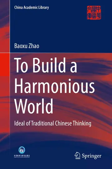 Cover of To Build a Harmonious World