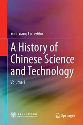 Cover of A History of Chinese Science and Technology