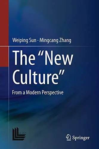Cover of The ?New Culture?