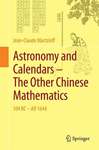 Cover of Astronomy and Calendars – The Other Chinese Mathematics