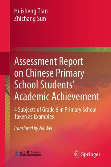 Cover of Assessment Report on Chinese Primary School Students’ Academic Achievement