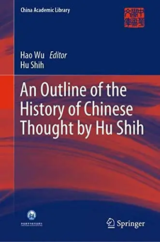 Cover of An Outline of the History of Chinese Thought by Hu Shih