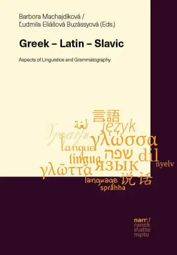 Cover of Greek - Latin - Slavic