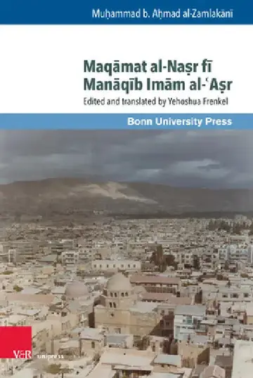 Cover of Maqamat Al-Nasr Fi Manaqib Imam Al-'Asr