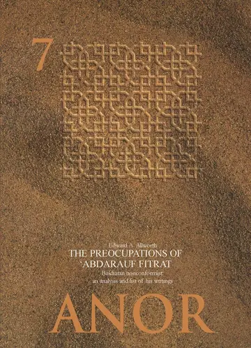 Cover of The Preoccupations of Abdalrauf Fitrat, Bukharan Nonconformist