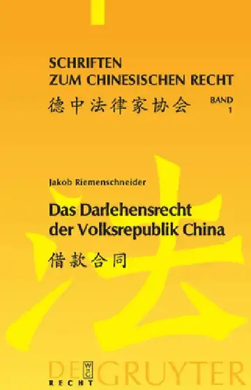 Cover of Das Darlehensrecht der Volksrepublik China