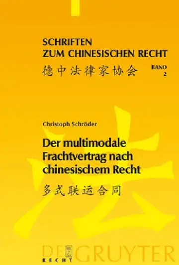 Cover of Der multimodale Frachtvertrag nach chinesischem Recht