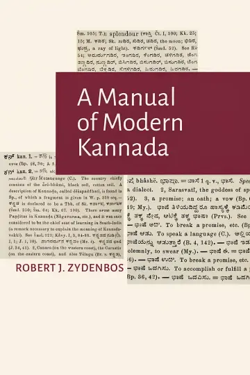Cover of A Manual of Modern Kannada