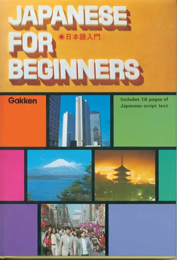 Cover of Japanese for Beginners