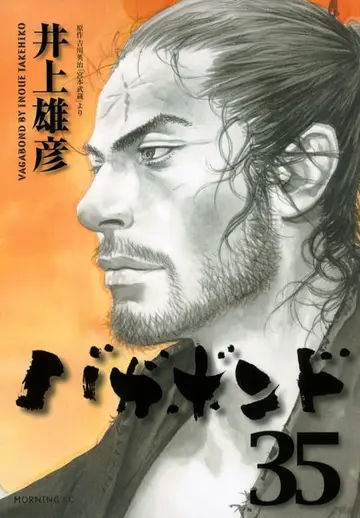 Cover of VagabondA Vol. 35 (Japanese) [Comic] by Takehiko Inoue