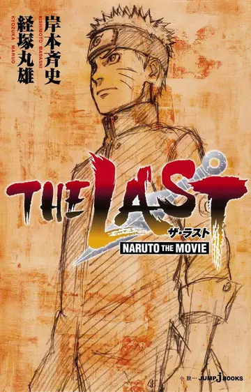 Cover of The Last
