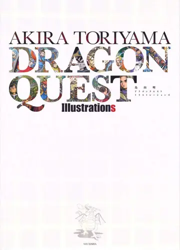 Cover of Akira Toriyama Dragon Quest Illustrations