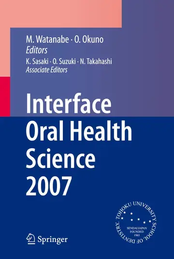 Cover of Interface Oral Health Science 2007