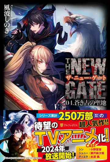 Cover of Za nyu geto. 4