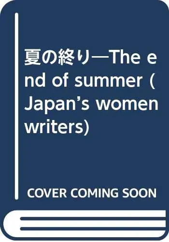 Cover of The End of Summer