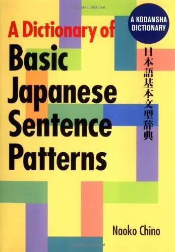 Cover of A Dictionary of Basic Japanese Sentence Patterns