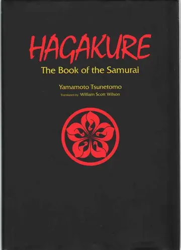 Cover of Hagakure