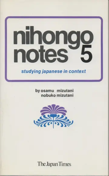 Cover of Studying Japanese in Context