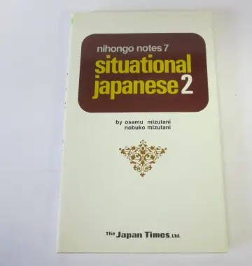 Cover of Situational Japanese