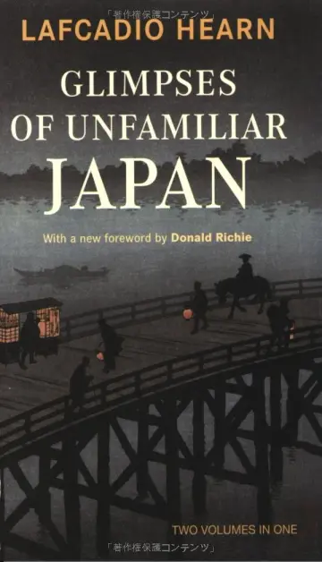 Cover of Glimpses of Unfamiliar Japan