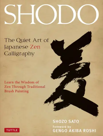 Cover of Shodo