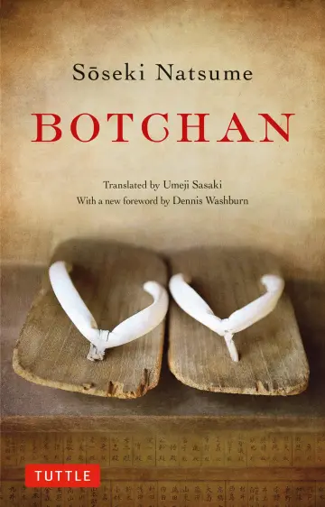 Cover of Botchan