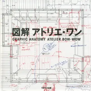 Cover of Atelier Bow