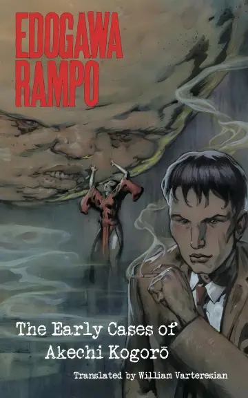 Cover of The Early Cases of Akechi Korogō