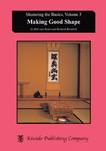 Cover of Making Good Shape
