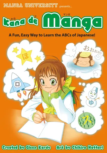 Cover of Kana De Manga