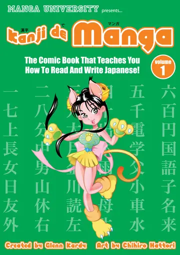 Cover of Kanji De Manga Volume 1