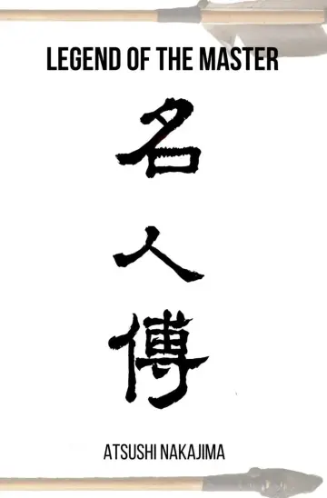 Cover of Legend of the Master