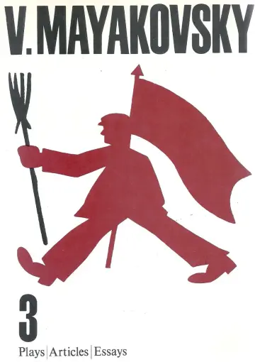 Cover of Selected Works in Three Volumes, Vol. 1
