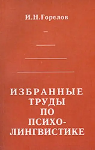 Cover of The Theory and Practice of Surveying Co